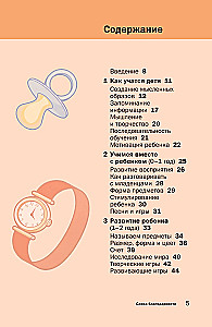 Chcę się uczyć